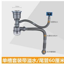 주방 싱크 탈취 싱크 배수 호스 배수 필터 더블 싱글 탱크 세면대 욕실 싱크대거름망, C, C