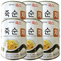 대한제분쿡스 죽순 채 2.84kg X 6캔 1박스