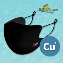 독도 항균 다회용 귀안아픈 새부리 연예인 국산 구리 끈조절마스크, 1매