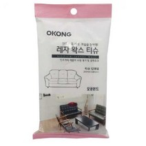 오공 가죽이물질제거 인조가죽용 왁스티슈 에센스 쇼파관리 크림 구두