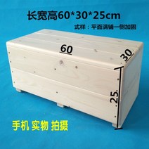 책상다리받침 수유 화장실발판 발판매트 원목 사무실현관매트 발해먹 책상발받침대 키높이 피아노 다리받침, F-YJ 라운드 원목 60x30x25 한쪽 면 보강 천