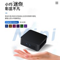 미니 PC 인텔 누크 컴퓨터 AlderLake N95 12세대, 상세이페이지 참고, 32G+B128GB NVME 솔리드 스테이트