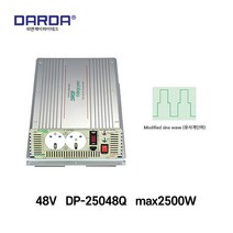 DARDA(다르다) 유사계단파 48V차량용인버터 DP-25048Q 2500W, 1개