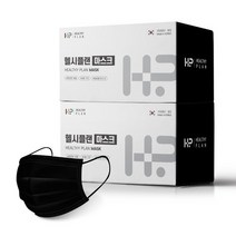 헬시플랜 고급 개별포장 국산 국내산 귀안아픈 귀편한 블랙 덴탈 마스크 일회용 대형 여름용 검정 검은 색, 2개, 50개입