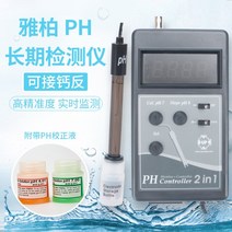 대만 Yabo D813 수질전도측정기 분석기 계측기 검사 테스트 PH, PH 보정용액 15ML(4.0)개