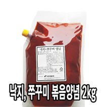 다인 낙지 쭈꾸미 볶음양념2kg 낙지볶음 양념 소스 [7143-0]2kg 쭈꾸미양념낙지볶음양념소스