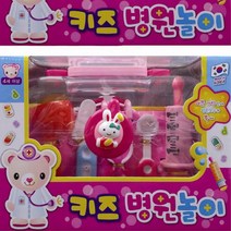 의사놀이 조카선물 토끼 병원 가방 여아장난감 역할놀이