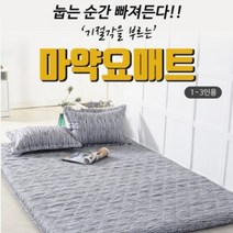 브릿지 국산 마약 매트리스 세트 요매트(+솜포함), 싱글1인용(요커버+요솜), 블루