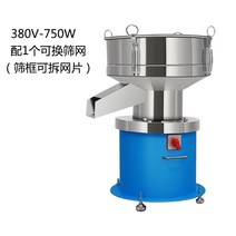 진동체 선별기 석발기 분리기 정선기 밀가루 전기 스크리닝 기계 두유 필터 스테인레스, 교체 가능한 체 분리형 체 380V