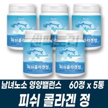 콜라겐펩타이드 콜라겐정 부모님 지인 주부 선물답례