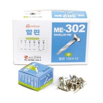 [아카데미] 할핀 ME-302 중 / 20mm / 50797