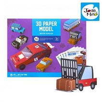 리틀호안미로 3D페이퍼탈것 08350, 없음/없음