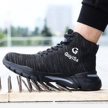 C2056 경량 트렌디 작업화 안전화
