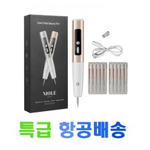 스킨 태그 리무버 전기 플라즈마 펜 사마귀 점 제거 목 눈꺼풀 주근깨 모반 다크 스팟 블랙 도트 페이스 뷰티 케어, 골드 키트, [03] Gold Set, 골드 세트