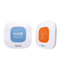 씨스콜 ST-E1 오렌지벨1개+스카이벨1개 2개묶음 비상벨