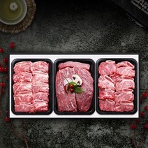 명품횡성청정한우 횡성한우 한누리 갈비혼합세트5호 2.1kg, 상세 설명 참조