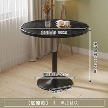 사이드테이블 이동식 높이조절 600 원형테이블, 30. 블랙브러시-80-리프팅59-80