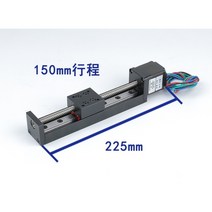 직교로봇 액츄레이터 리니어 가이드 스테핑 슬라이드 T형 레일 전동 슬라이더, T612-150㎜