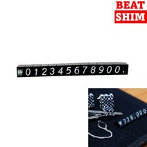 프라이스칩 베이커리가격표 상품가격표