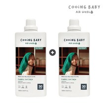 쿠잉베이비 에어워시 섬유유연제 1L+1L, 섬유유연제 2L