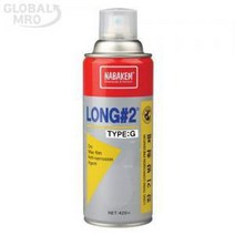 나바켐 LONG2G LONG2G 장기금형방청제 420ML 포굿드라이브, 상세페이지 참조