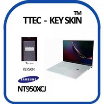 [티테크놀로지] 노트북키스킨 삼성 갤럭시북 이온 NT950XCJ [투명]