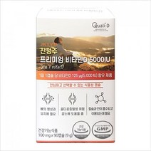 진정주 프리미엄 비타민D 5000IU(90캡슐)