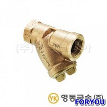 ForU73 청동나사스트레너 소모성자재 안전용품 사무용품 전기용품 공구 배관자재