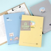 레버화일_더블_이리눕개_A4 81FA, 상세페이지 참조