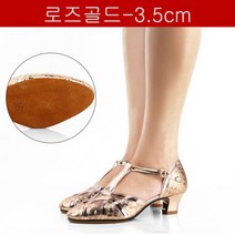 라틴 댄스 소프트 밑창사교춤 실내 댄스 신발, 5.5cm, 39, 골드