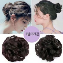 올림머리 부분 웨이브 똥머리 가발 머리끈, 웨이브/내추럴블랙