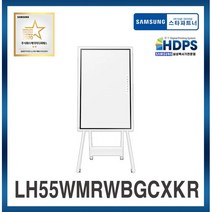 [삼성전자 정품] 전자칠판 플립2 55인치 LH55WMRWBGCXKR 디지털터치스크린 /스탠드타입형/무료설치, 호환포트(옵션트레이) CY-TF65BRCXKR 추가, 스탠드 추가 안함