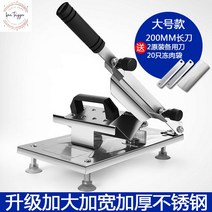 고기써는기계 육절기 냉장 미니 정육점 작두 커터기 스텐슬라이서, 8.사이즈업+2날+20냉동육팩