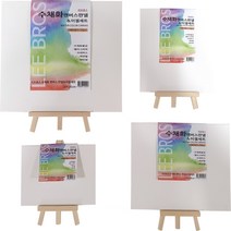 호남한지필방 캔버스 판넬 & 이젤 l 캘리그라피 수채화 채색