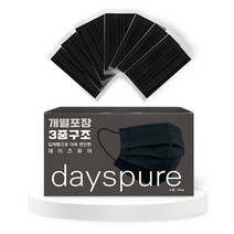 데이즈퓨어 일회용 개별포장 아동 소형 블랙 마스크 50매