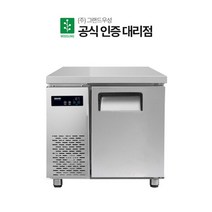 그랜드우성 업소용 테이블냉동고 직냉식 900 CWS 090FT, 상세페이지 참조, 내부스텐_우 디지털 CWSM-090FT