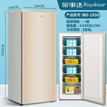 스탠드 서랍형 작은 냉동고 휴게실 업소용 초저온 6단, 193L