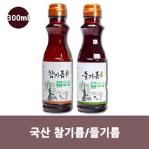 똑똑한먹방 국내 들기름 참기름 들깨가루 국산참기름, 코모AZ쇼핑몰 들기름, 코모AZ쇼핑몰 본상품선택