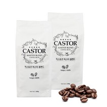 카스토르 마스터 블렌드 500g X 2개 원두커피 원두콩 홀빈 로스팅