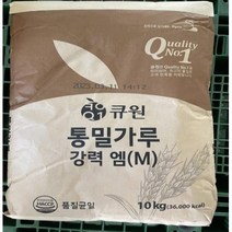 _통밀가루강력엠(M)-10kg, 1개