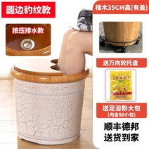 각탕기 발욕조 발마사지 족욕기 순수 편백나무 물통 발 목욕 나무 분지 가정용 단단한, 24. 둥근 모서리와 커버가 있는 오크 35cm 하이
