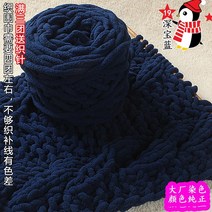 아이스 스트립 라인 연인 면화 짠 뜨개질 코바늘 가방 수세미 목도리 뜨기 세트, 19 딥 사파이어 블루