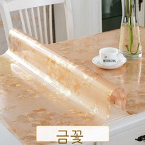 테이블매트 매트테이블 위 까는 고무매트 테이블다기 소프트가죽 화상방지 실리콘 열차단 바탕화면 투명 보호 ., T01-코스모스 1.0mm, C17-90*150cm