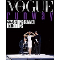 보그 런웨이 2023 S/S Collecitons
