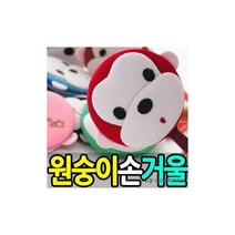 몽키 캐릭터 손거울 여성 에티켓 사은품 파우치 덤핑 선물 답례품 화장품 잔량 여자, 브라운