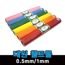 롤펠트지 부직포 롤 휄트, T-53 흰색