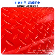 pvc 공장도매 방수 계단 만원 장판나라 미끄럼방지장판, C03-강화 1.5mm 버들잎무늬