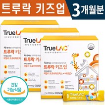 식약처 인증 트루락 키즈업 데일리 프로바이오틱스 비타민D 30포 1일 1포 1개월 2개월 3개월 6개월 우리 아이 프리미엄 2종 유산균 무첨가 뼈 건강 기능식품 홈쇼핑 방송 정품, 3박스(3개월분), 2g x 30포