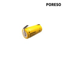 포레소 SC1300mAh 1.2V 니카드 충전지, SC1300 단자작업