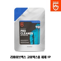 [B1P] 발수용세제 1P 방수옷세제 바람막이세제 _ 고어텍스세제 고어텍스크리너 나일론세제 캔버스세제캠핑고어 고어텍스세탁세제 고어텍스섬유세제 자 ( B1P / 83889EA ), 1, 본상품선택